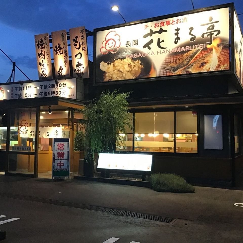 北長岡駅の天気 Goo天気