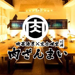 京急川崎で完全個室があるレストラン 居酒屋 飲食店