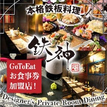 岡崎駅周辺 居酒屋 飲み放題 3 000円以内 おすすめ人気レストラン ぐるなび