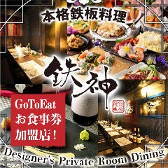 忘年会 新年会特集 岡崎の個室のあるお店 忘年会 新年会におすすめのお店 ぐるなび
