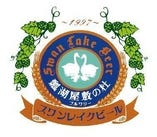 新潟こしひかりビール、岩野原ワイン