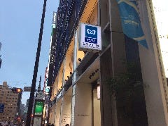 新潟地酒と旬肴 ぼんや 新宿三丁目店 地図 お店までの行き方 ぐるなび