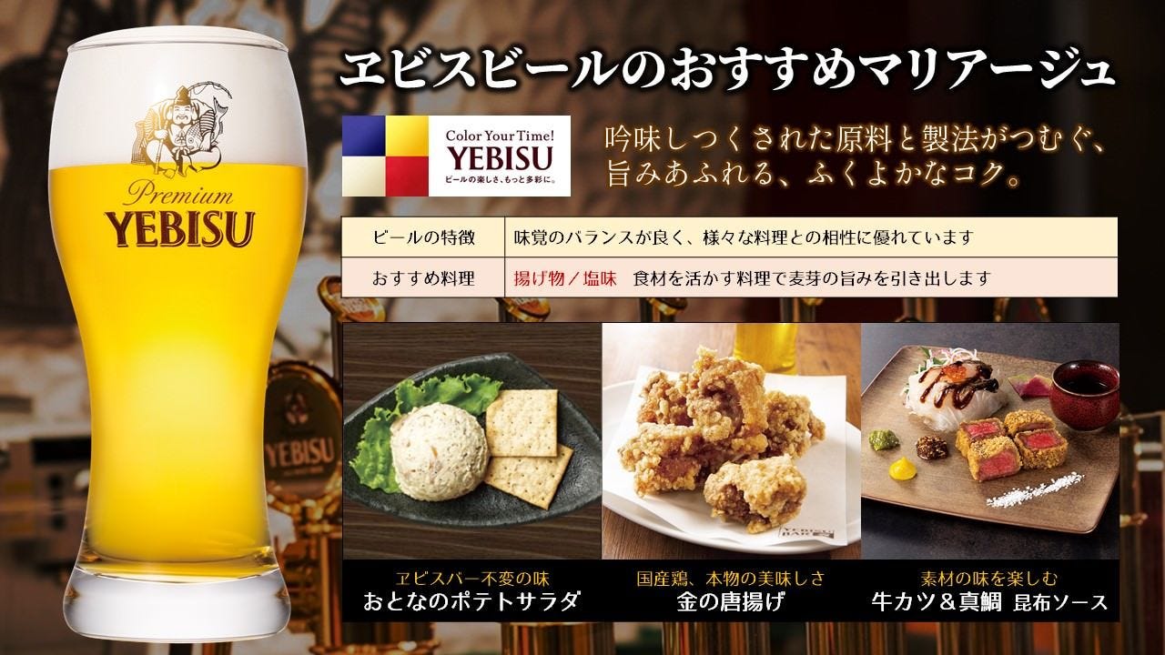 2022年 最新グルメ】神田・秋葉原・水道橋にあるおひとり様でも楽しめるお店 | レストラン・カフェ・居酒屋のネット予約(東京版)