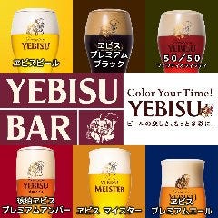 YEBISU BAR 東京ドームシティ店