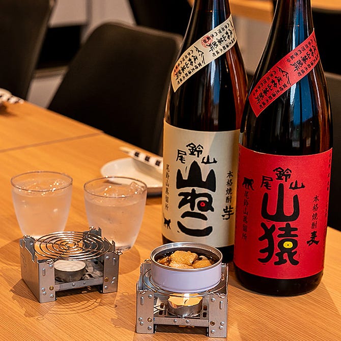 持ち寄り酒場 はこのみ 上大岡 上大岡 弘明寺 居酒屋 ぐるなび
