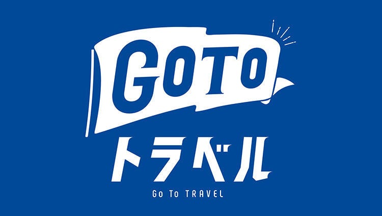 持ち寄り酒場 はこのみ 上大岡 弘明寺 Gotoイート 使えるお店検索