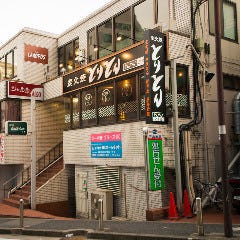 持ち寄り酒場 はこのみ 上大岡