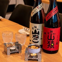 上大岡駅周辺 居酒屋 喫煙可 3 000円以内 おすすめ人気レストラン ぐるなび