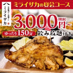 【日野周辺】誕生日に食べたい、行きたい、連れて行って欲しいレストラン（ディナー）は？【予算5千円～】