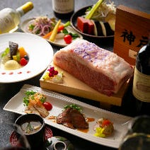 梅田 子連れ 赤ちゃんok 記念日のディナー 食事 おすすめ人気レストラン ぐるなび 梅田 子連れ 赤ちゃんok 記念日のディナー 食事 おすすめ人気レストラン ぐるなび