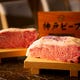 最高級牛肉「神戸ビーフ」もお楽しみいただけます