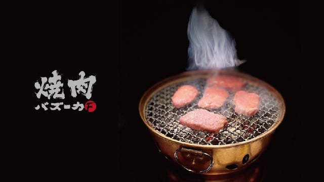 21年 最新グルメ 焼肉バズーカf 新宿西口本店 新宿 レストラン カフェ 居酒屋のネット予約 東京版 21年 最新グルメ 焼肉バズーカf 新宿西口本店 新宿 レストラン カフェ 居酒屋のネット予約 東京版