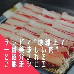 ジビエ料理 あまからくまから 人形町