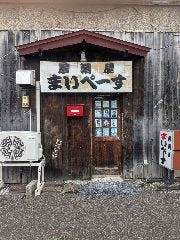 居酒屋まいぺーす