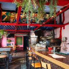 El Patio