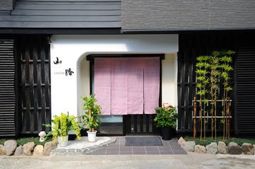 山路 強羅 そば 蕎麦 ぐるなび