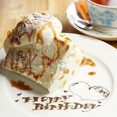 お祝いのメッセージも承ります。