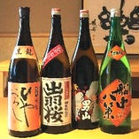 季節の日本酒も取り揃えております