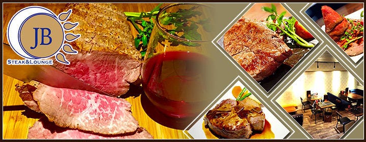 STEAK＆LOUNGE JB
