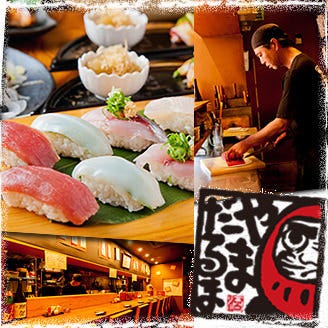 やまだるま 四条烏丸 烏丸御池 居酒屋 ぐるなび
