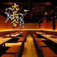 神戸牛 個室焼肉 大長今 Techangum 三宮北野坂店 神戸 三宮 北野 焼肉 Live Japan 日本の旅行 観光 体験ガイド