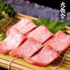神戸牛・個室焼肉 大長今－techangum－ 三宮北野坂店 