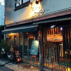 ビストロ&山海チャコール ボーノボーノ