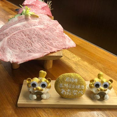 本格炭火焼肉 わたなべ  メニューの画像