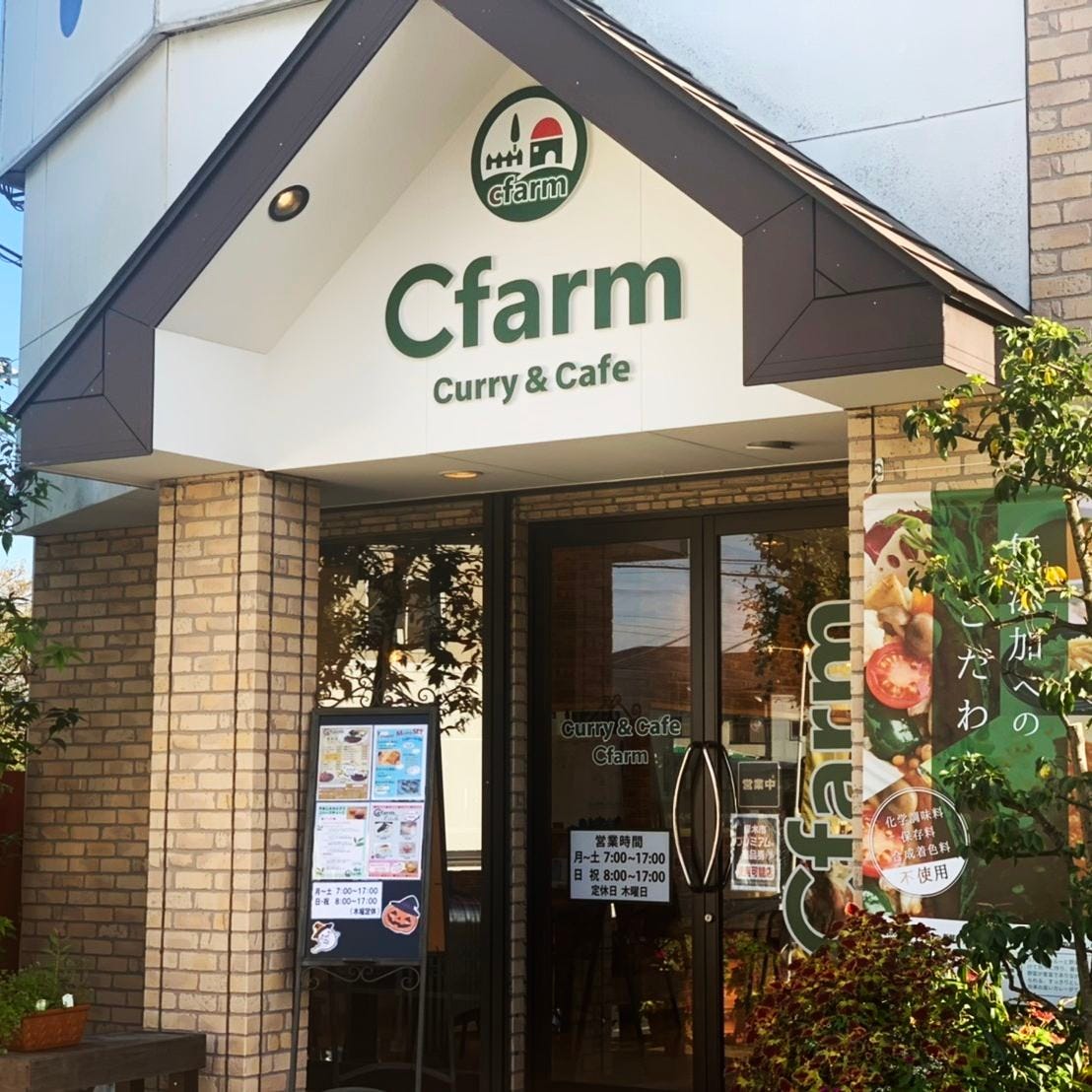 Cfarm 厚木店