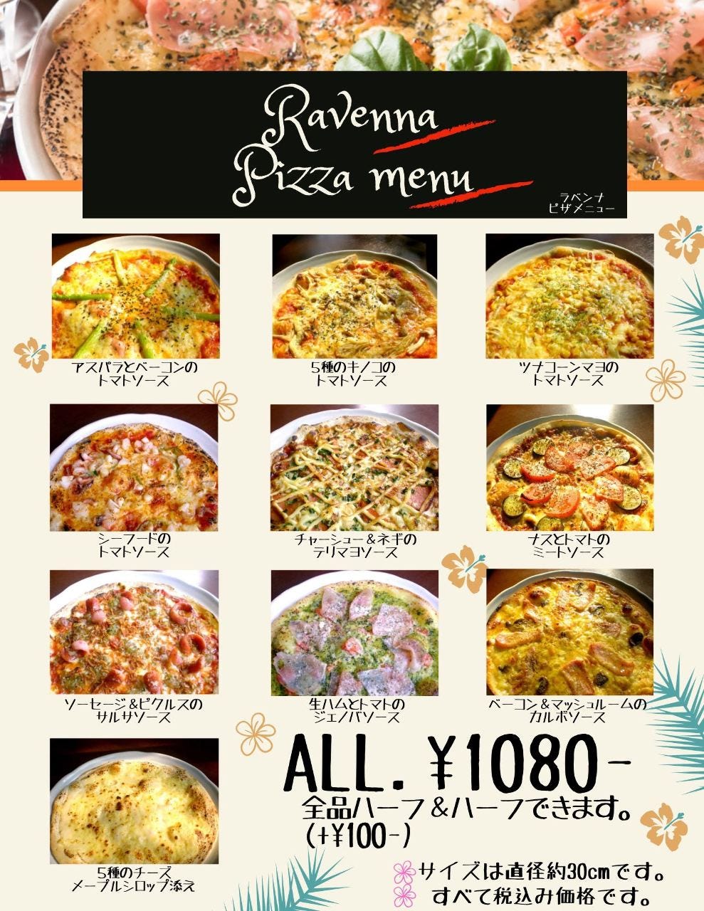 創作料理 ダイニングバー ravenna ラベンナ 向ヶ丘遊園 向ヶ丘遊園の女子会 創作料理 ダイニングバー ravenna ラベンナ 向ヶ丘遊園 向ヶ丘遊園の女子会
