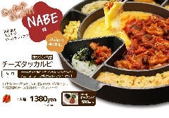大人気のチーズタッカルビを鉄板で！