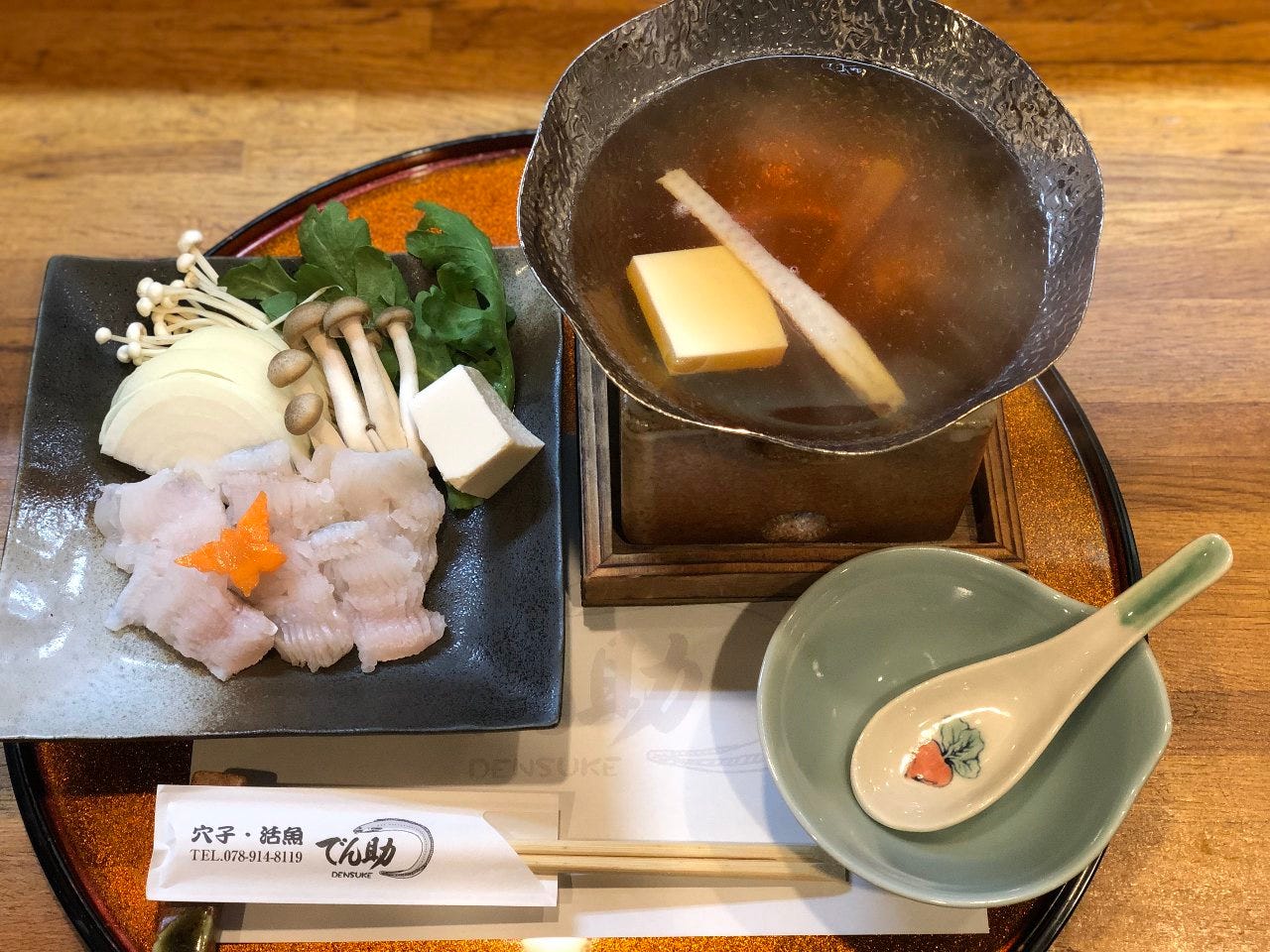 でん助 写真 ぐるなび