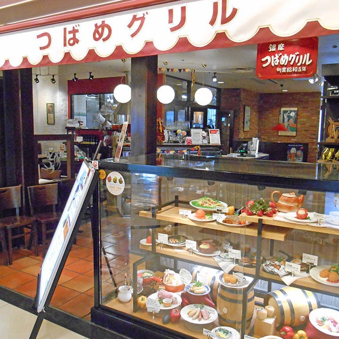 つばめグリル 大船ルミネウィング店 大船 ハンバーグ ぐるなび
