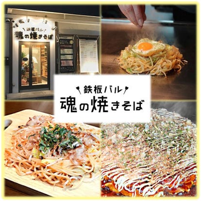 美味しいもんじゃ焼きが食べたい 門前仲町でおすすめしたい人気のお店 ぐるなび