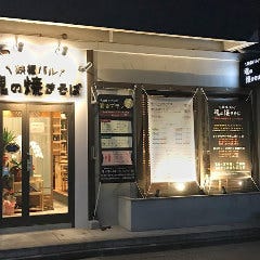 鉄板酒家 グリドラーズ バー 門前仲町 