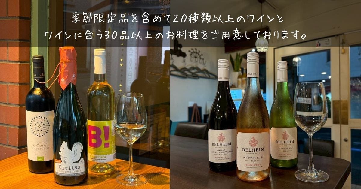 お酒と小料理  maano