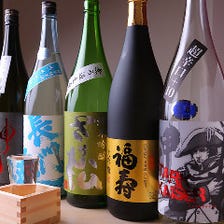 季節ごとに仕入れる日本酒