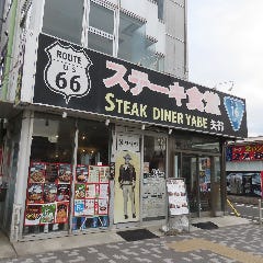 アジアンダイニング＆タンドリーミート グルメリ