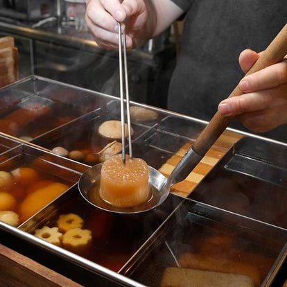 テイクアウト可 神奈川県 おでんおすすめ人気レストラン ぐるなび