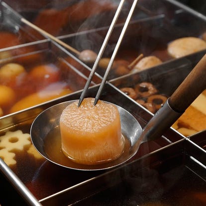 テイクアウト可 神奈川県 おでんおすすめ人気レストラン ぐるなび