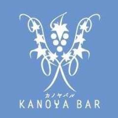 美味しいお店が見つかる 鹿屋市 居酒屋 個室 おすすめ人気レストラン ぐるなび