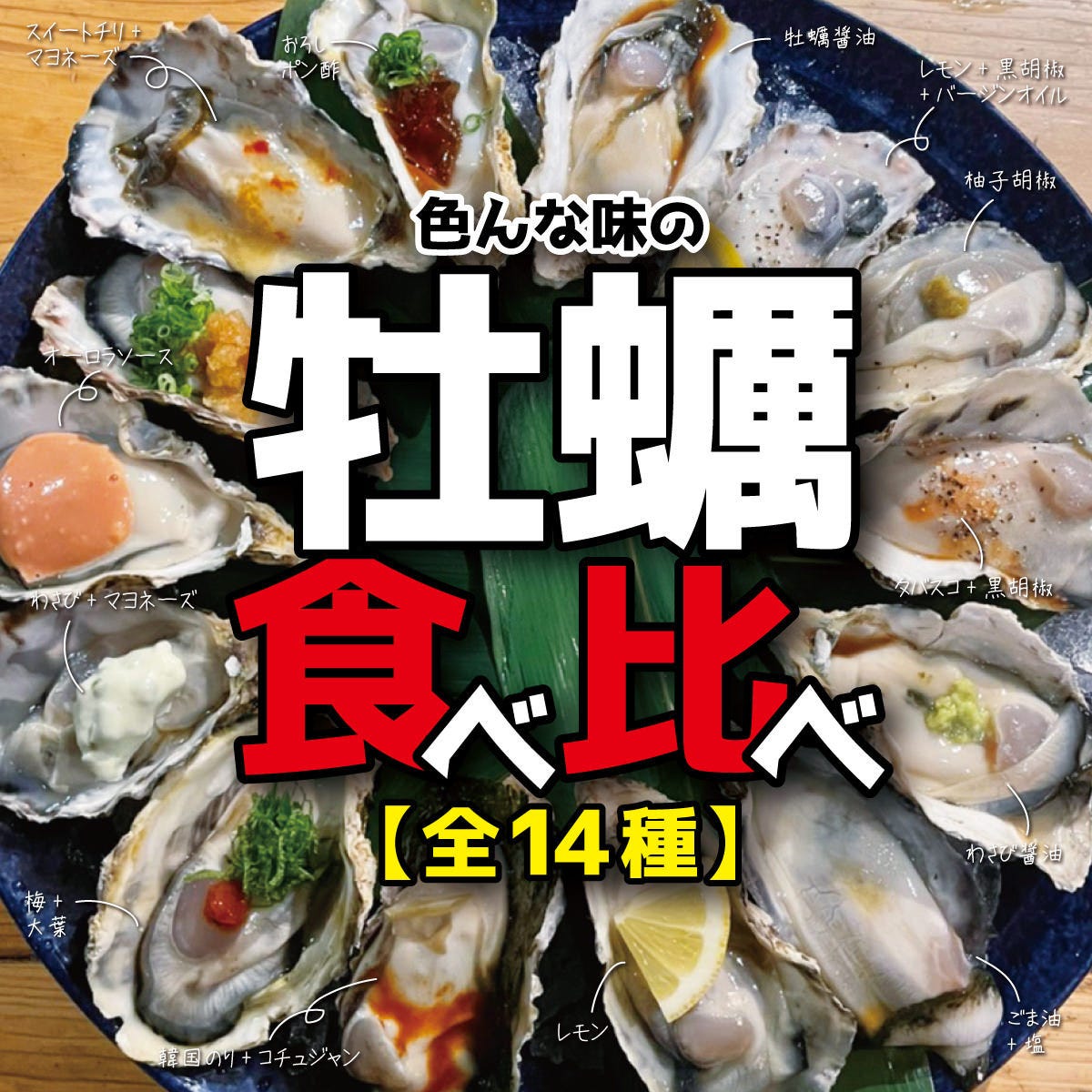 22年 最新グルメ 呉にある個室でゆったりお鍋を味わえるお店 レストラン カフェ 居酒屋のネット予約 広島版