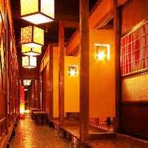 佐伯区 五日市 居酒屋 デートにおすすめ 3 000円以内 おすすめ人気レストラン ぐるなび