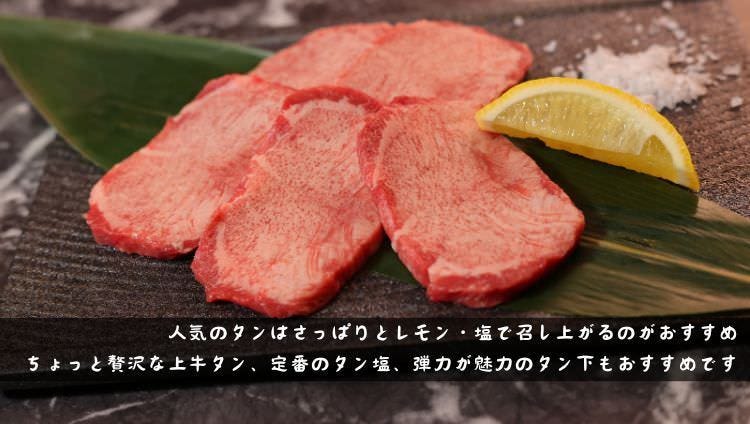 A5ランク伊萬里牛松尾勝馬牧場 焼肉いまり 四ツ谷店の画像