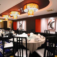 中国料理 大観苑