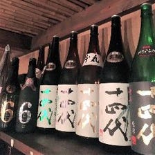 土浦トップクラスの品揃え厳選日本酒