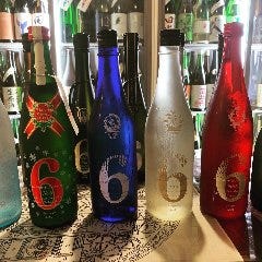 呑み処 赤まる
