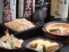 岩久本店 葵タワー店