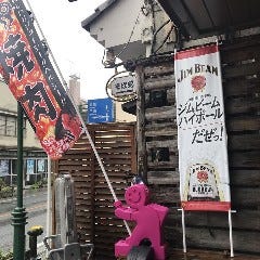 大衆焼き肉 ホルモン ながしま