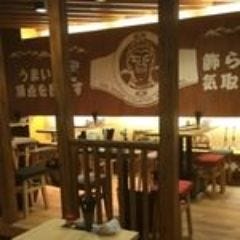 ロッキーカナイ 有楽町店